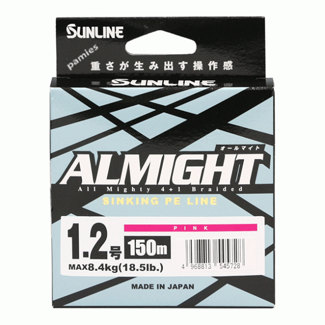 tienda online,Sunline Almight Trenzado Pink (150 m),sportspamies.com,novedades,envios a toda la peninsula,asesroamiento personalizado,fishing shop