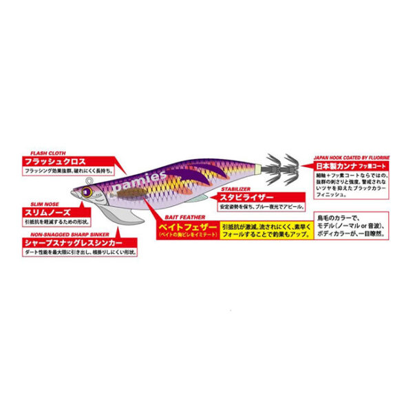 Major Craft Bait Feather Tip Run 3.5 (105 mm 40 g) - Imagen 3