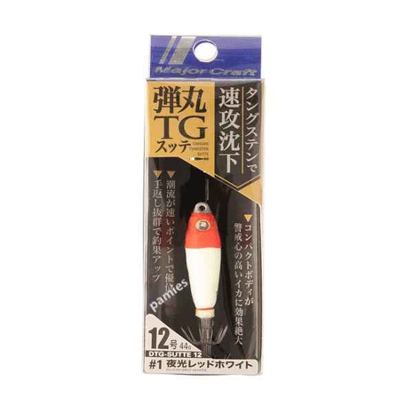 Major Craft Dagan Tungsten Sutte (20 mm 73)