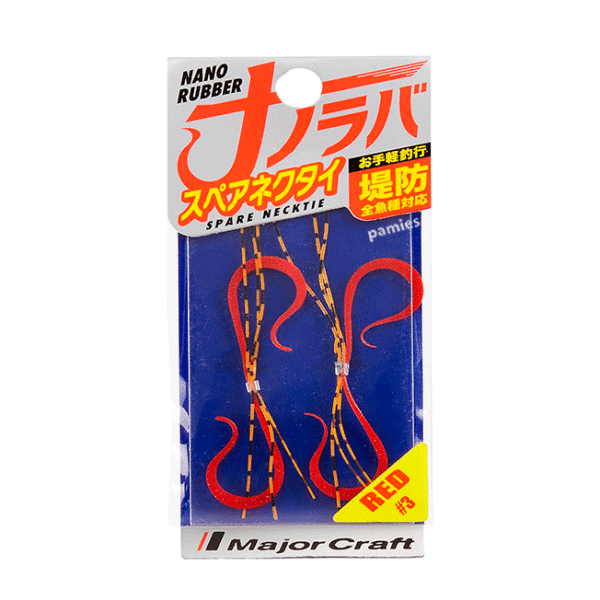 Major Craft NARB-TIE Nano Lavas Spare Tie