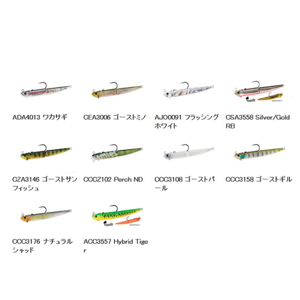 Duo Realis Mido Pico (73 mm 5.5 g) - Imagen 2