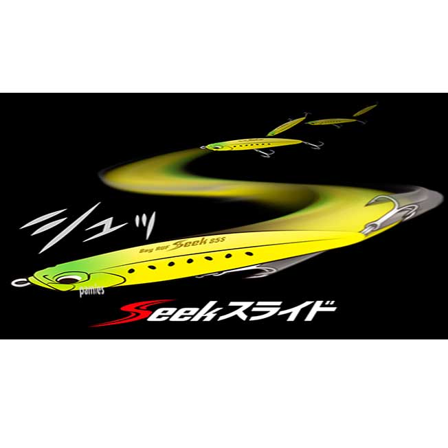 Duo señuelo Bay Ruf Seek Salt 108S (108 mm 26 g) - Imagen 4